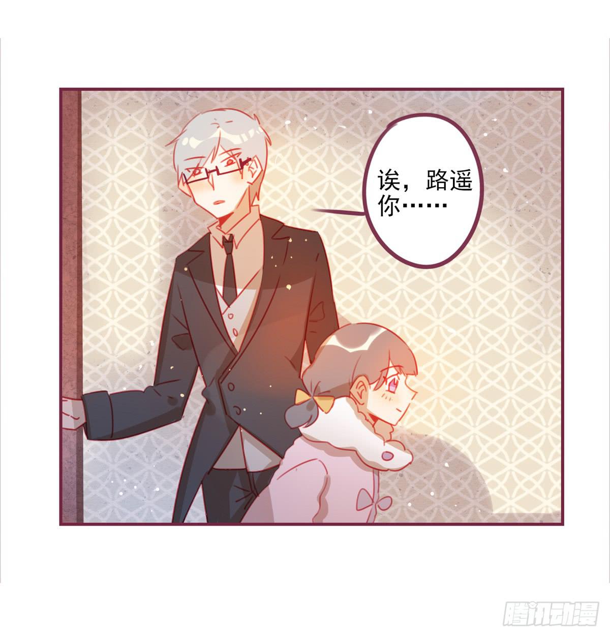 情敌已经出现？-第41话