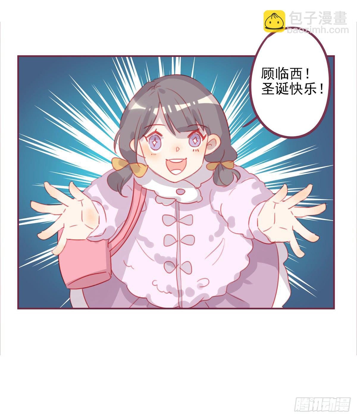 情敌已经出现？-第41话
