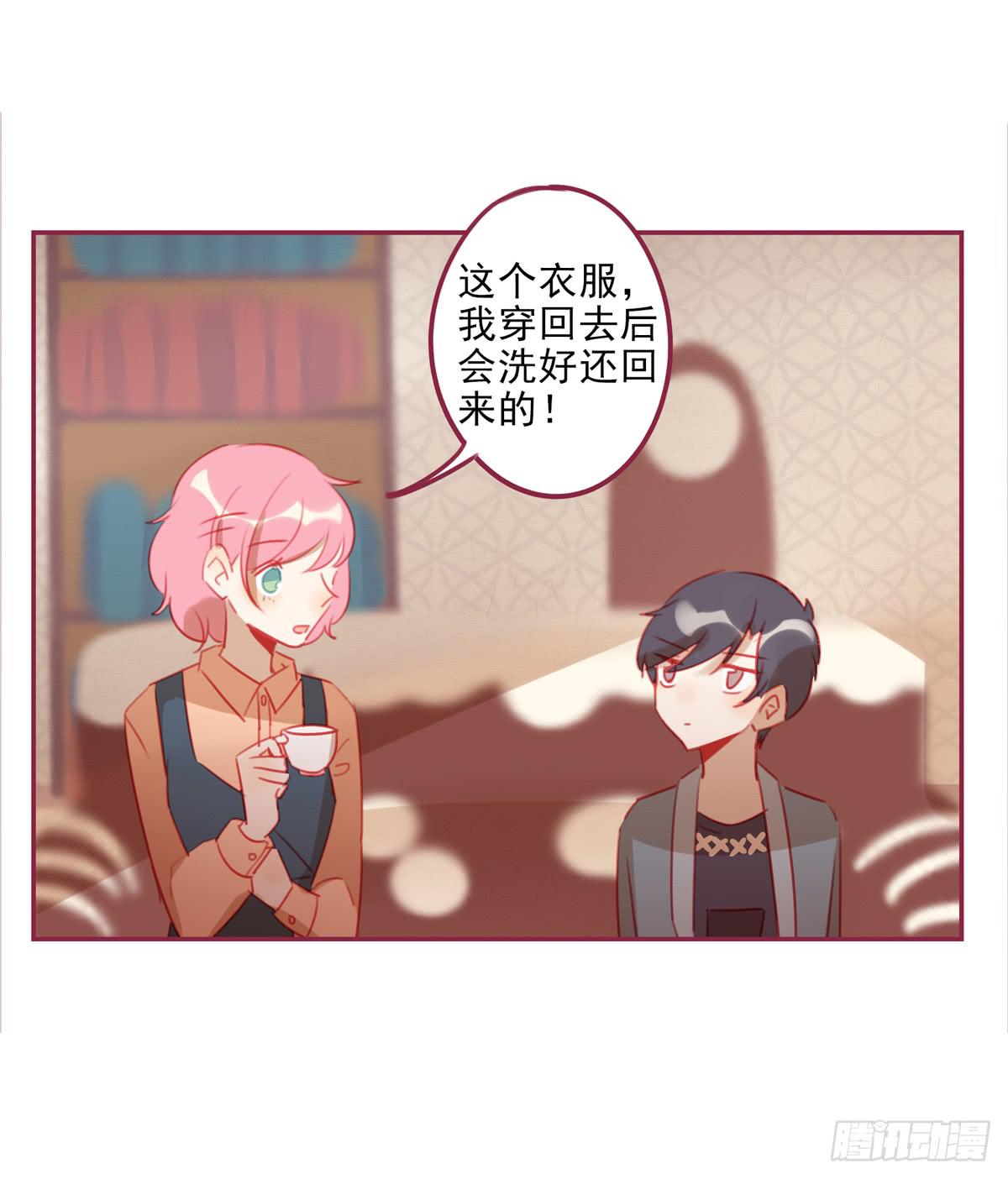 情敌已经出现？-第41话