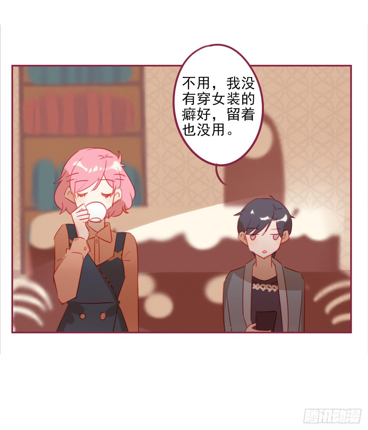 情敌已经出现？-第41话