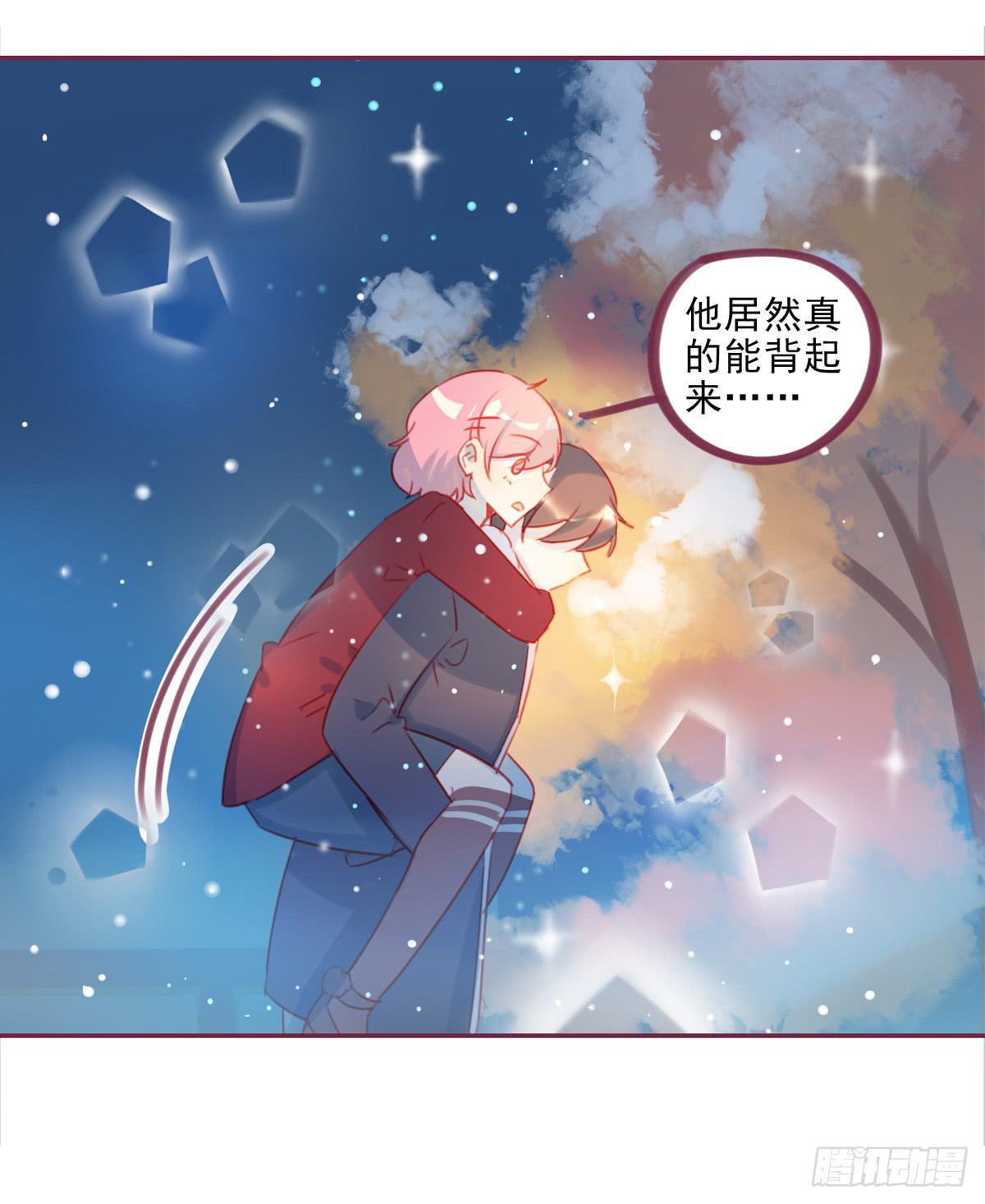 你的目的是什么？-第43话