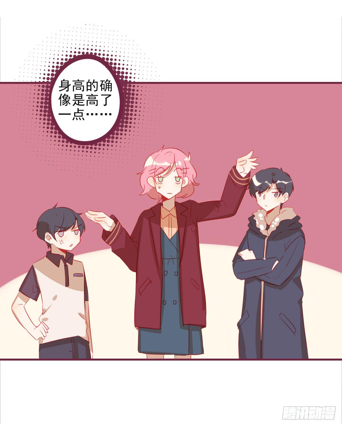 你的目的是什么？-第43话