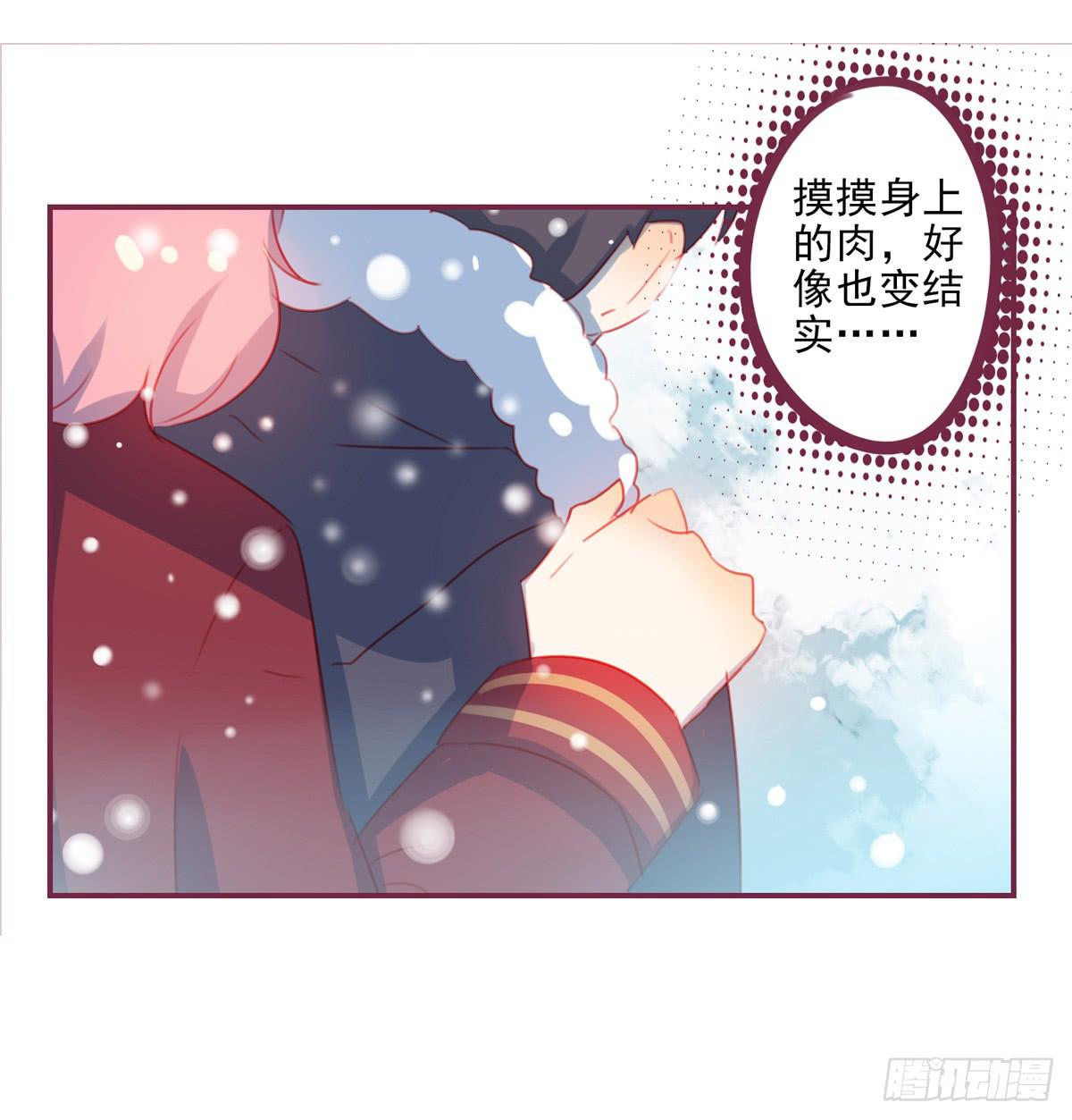 你的目的是什么？-第43话