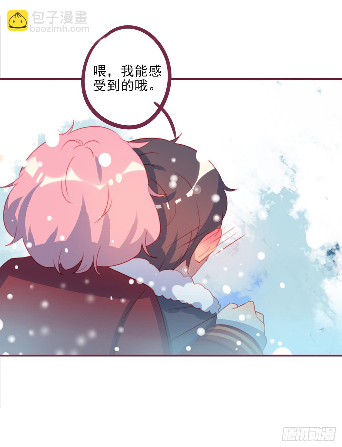 你的目的是什么？-第43话