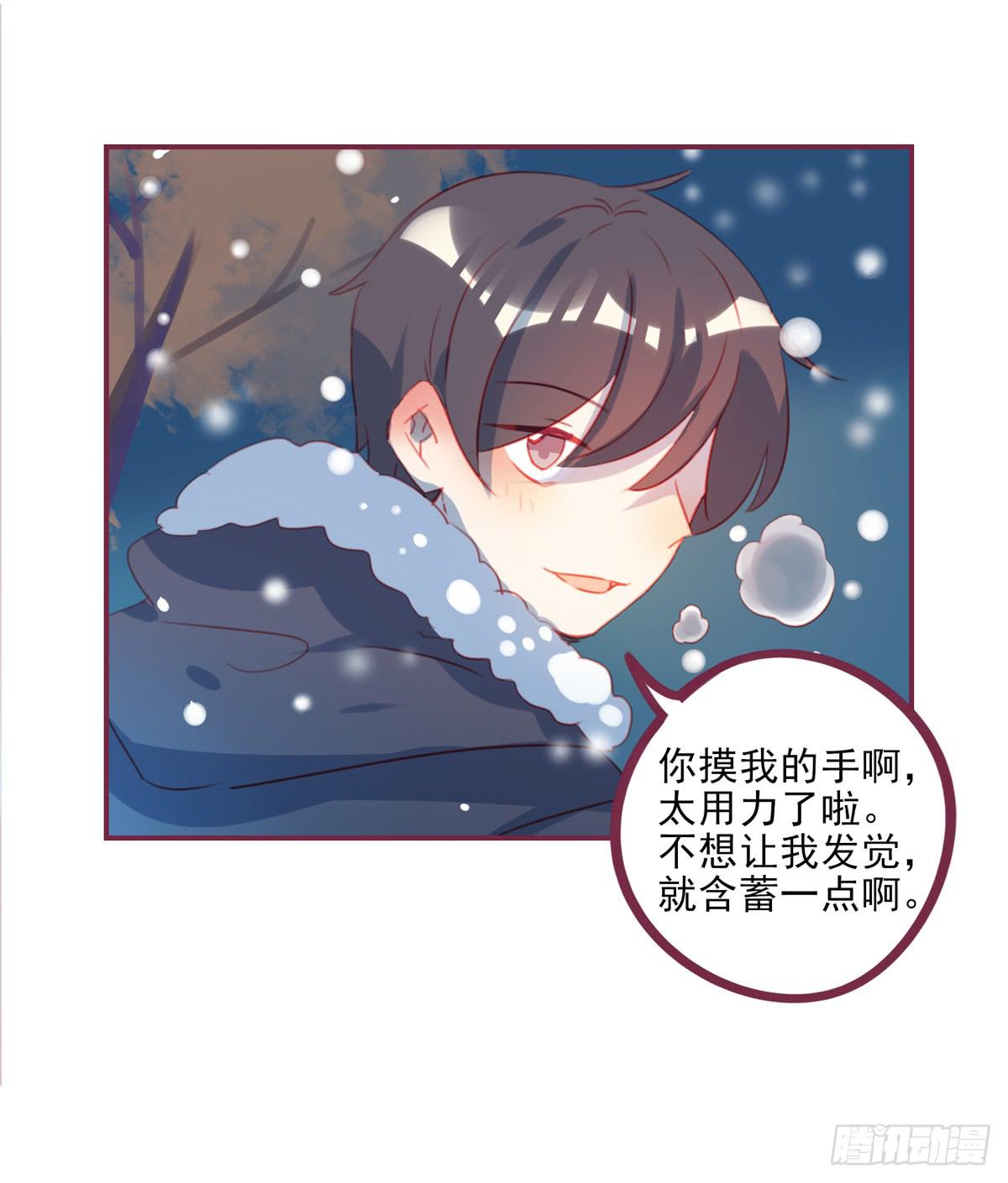 你的目的是什么？-第43话