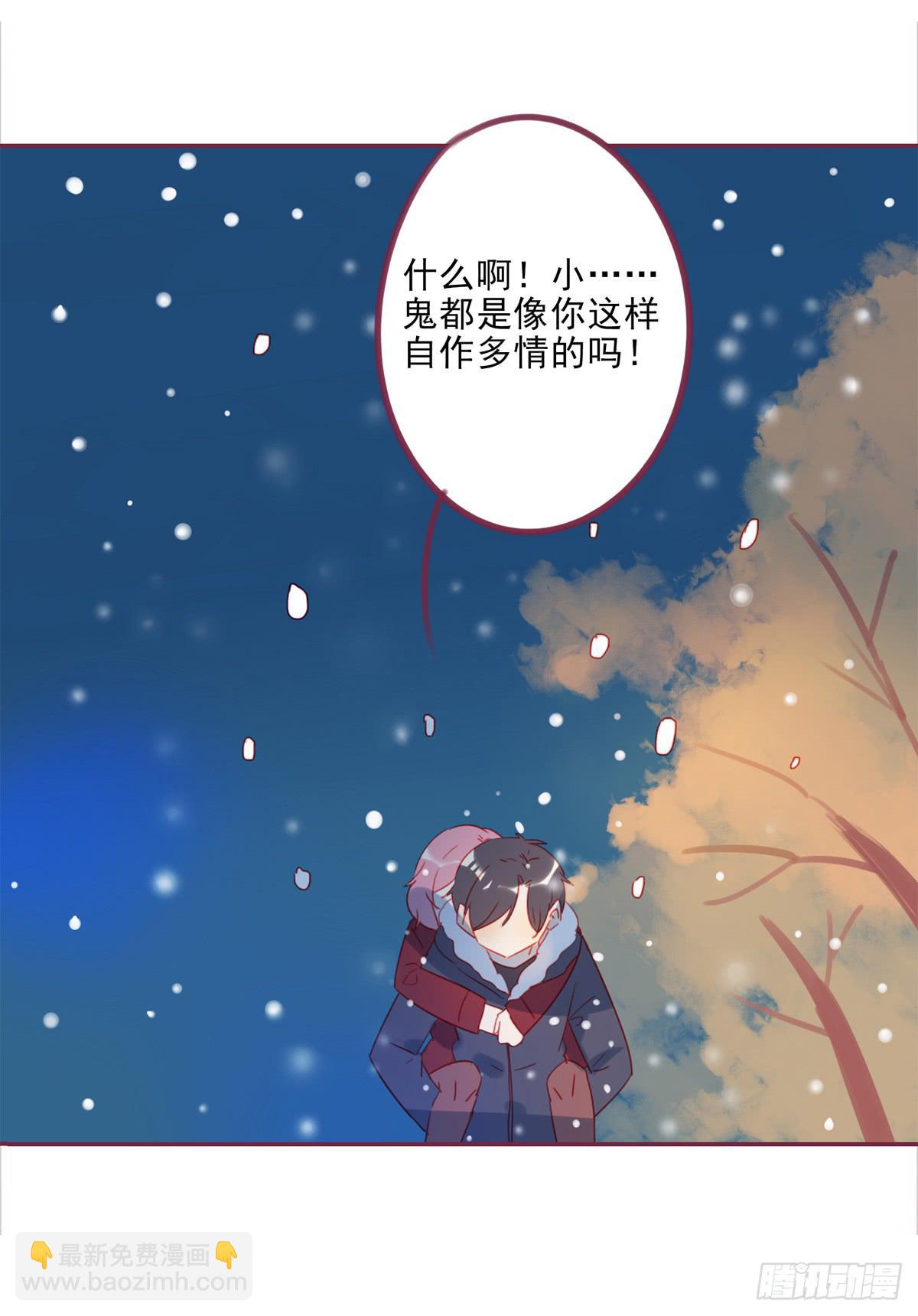 你的目的是什么？-第43话