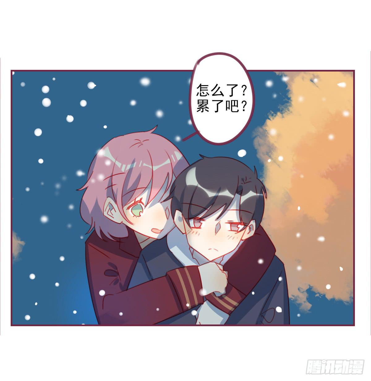 你的目的是什么？-第43话