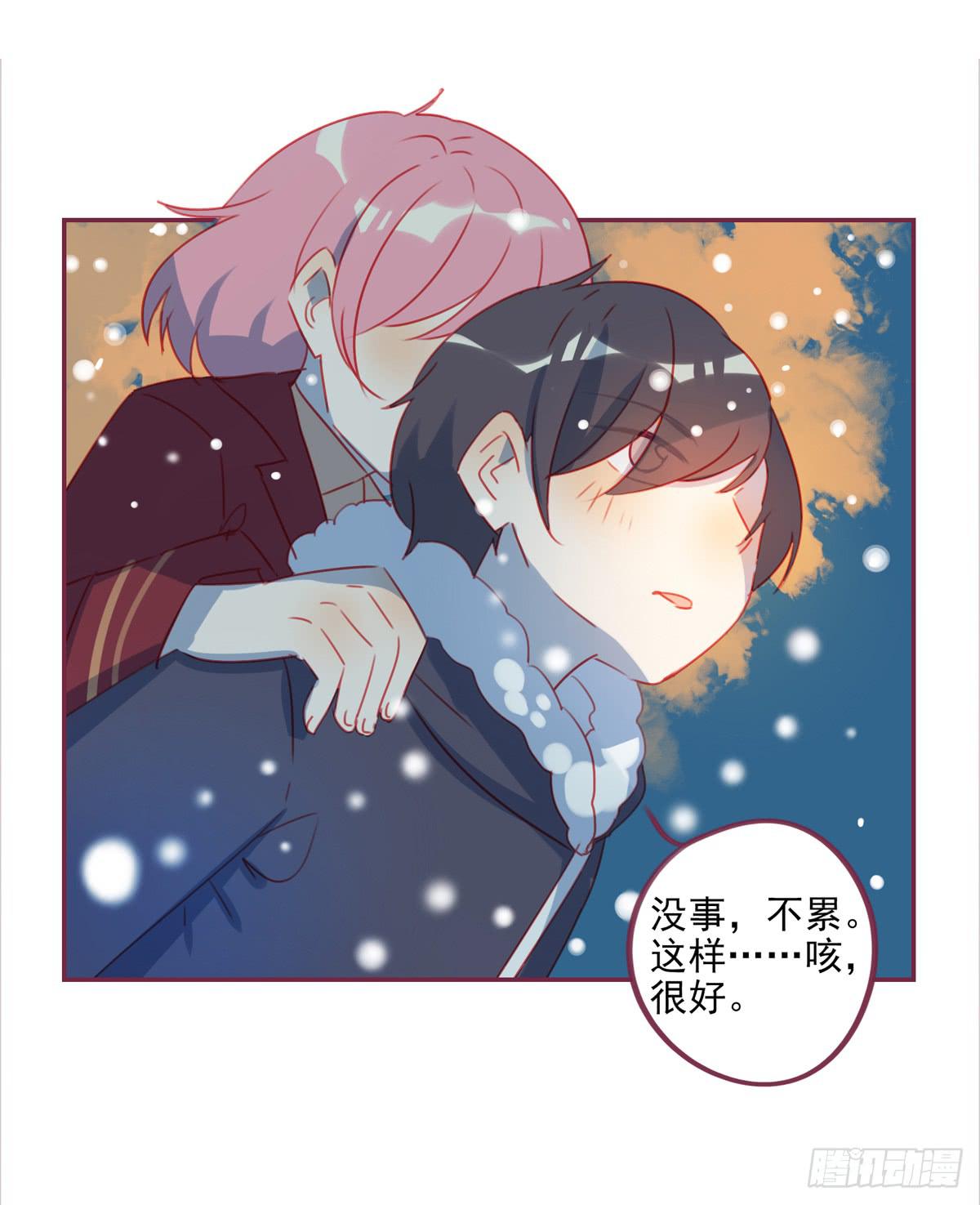 你的目的是什么？-第43话