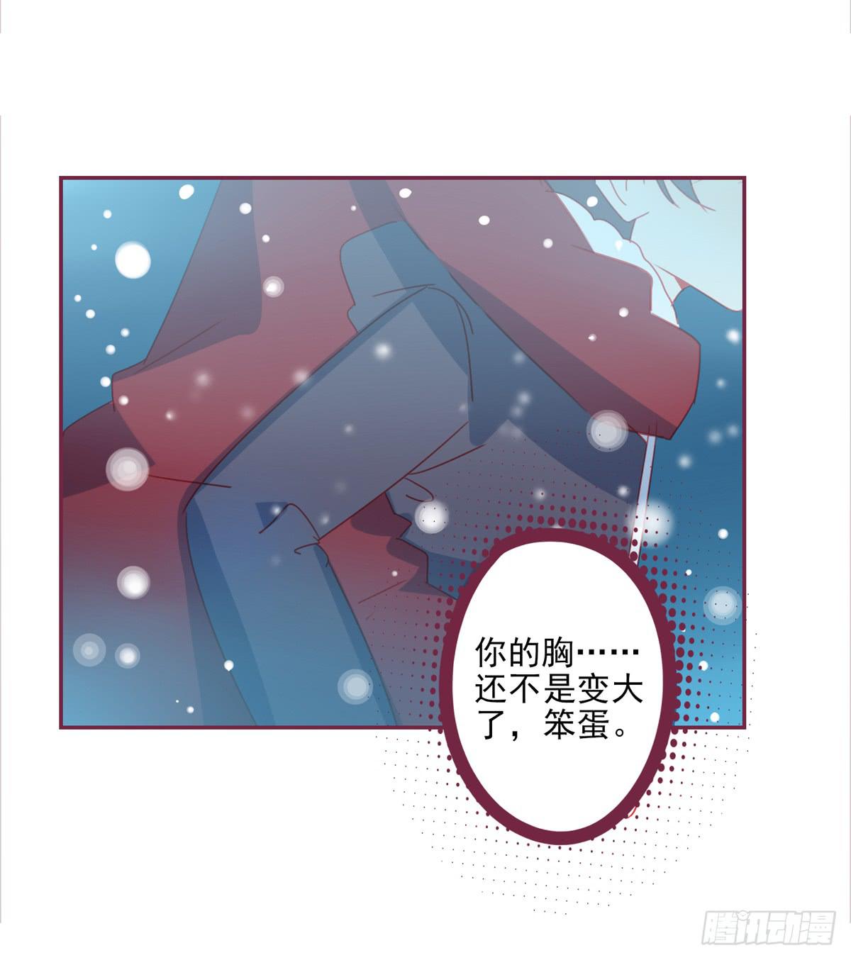 你的目的是什么？-第43话
