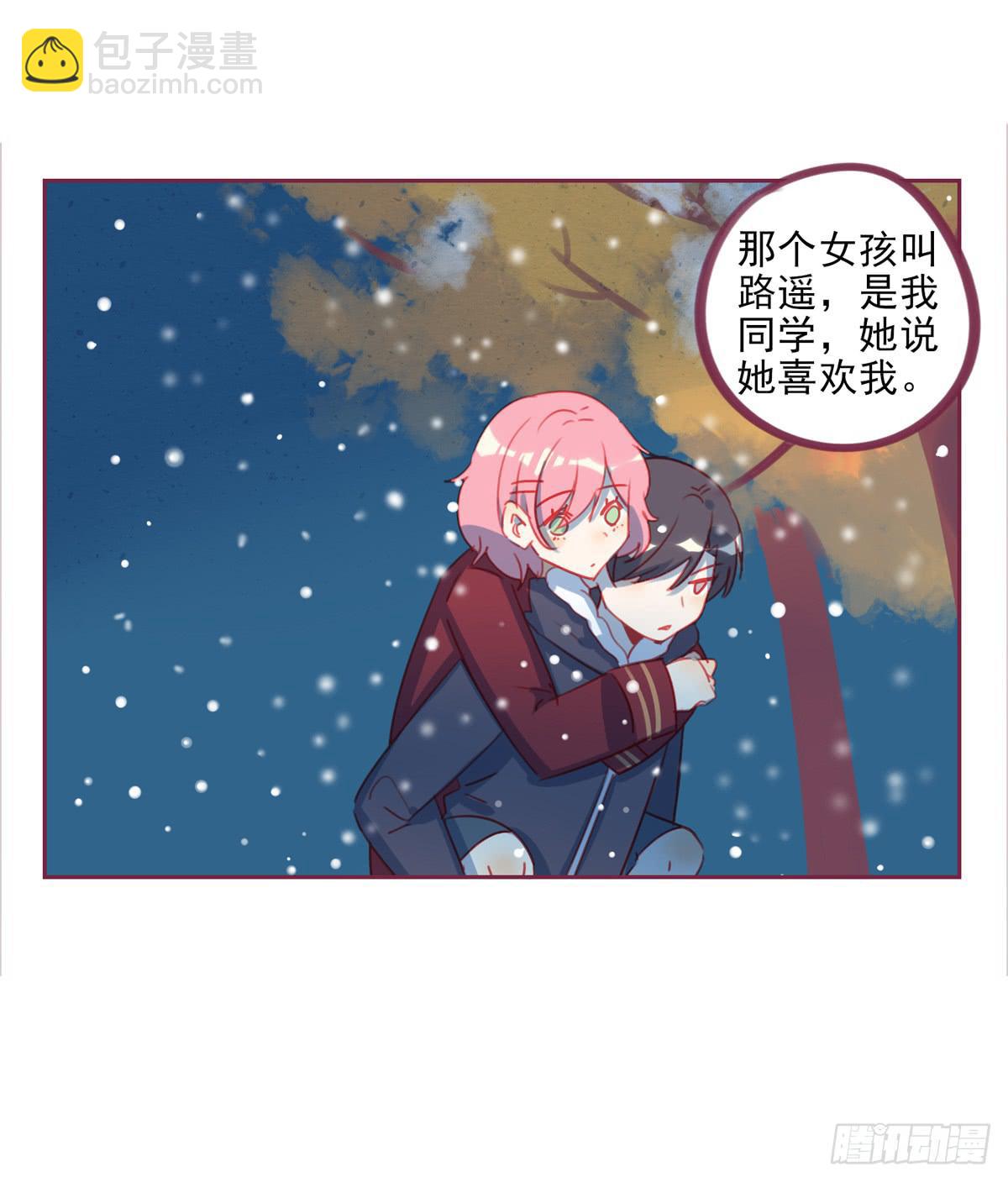 你的目的是什么？-第43话