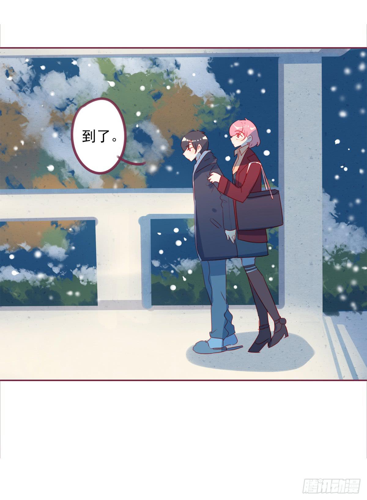 你的目的是什么？-第43话