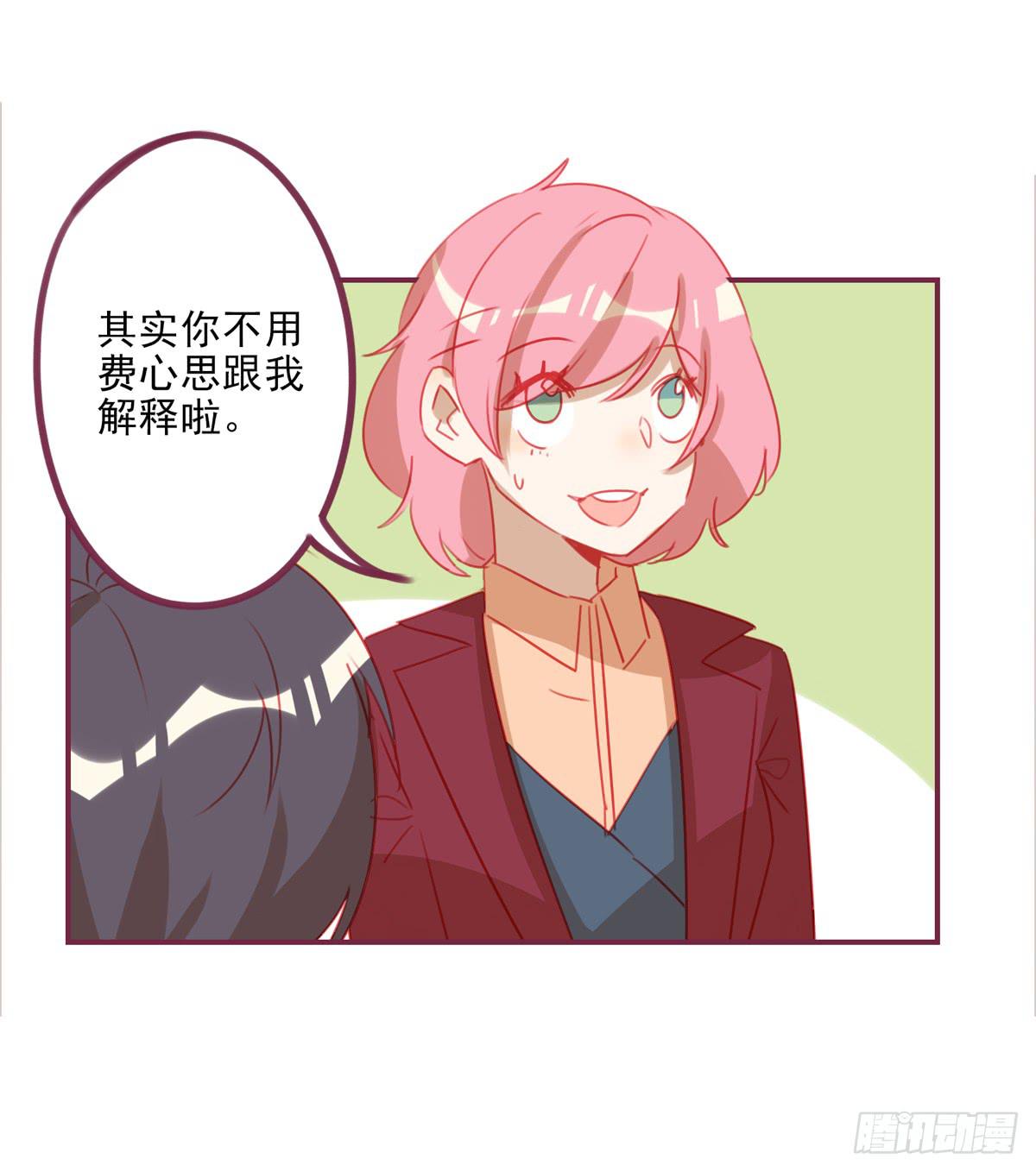 你的目的是什么？-第43话