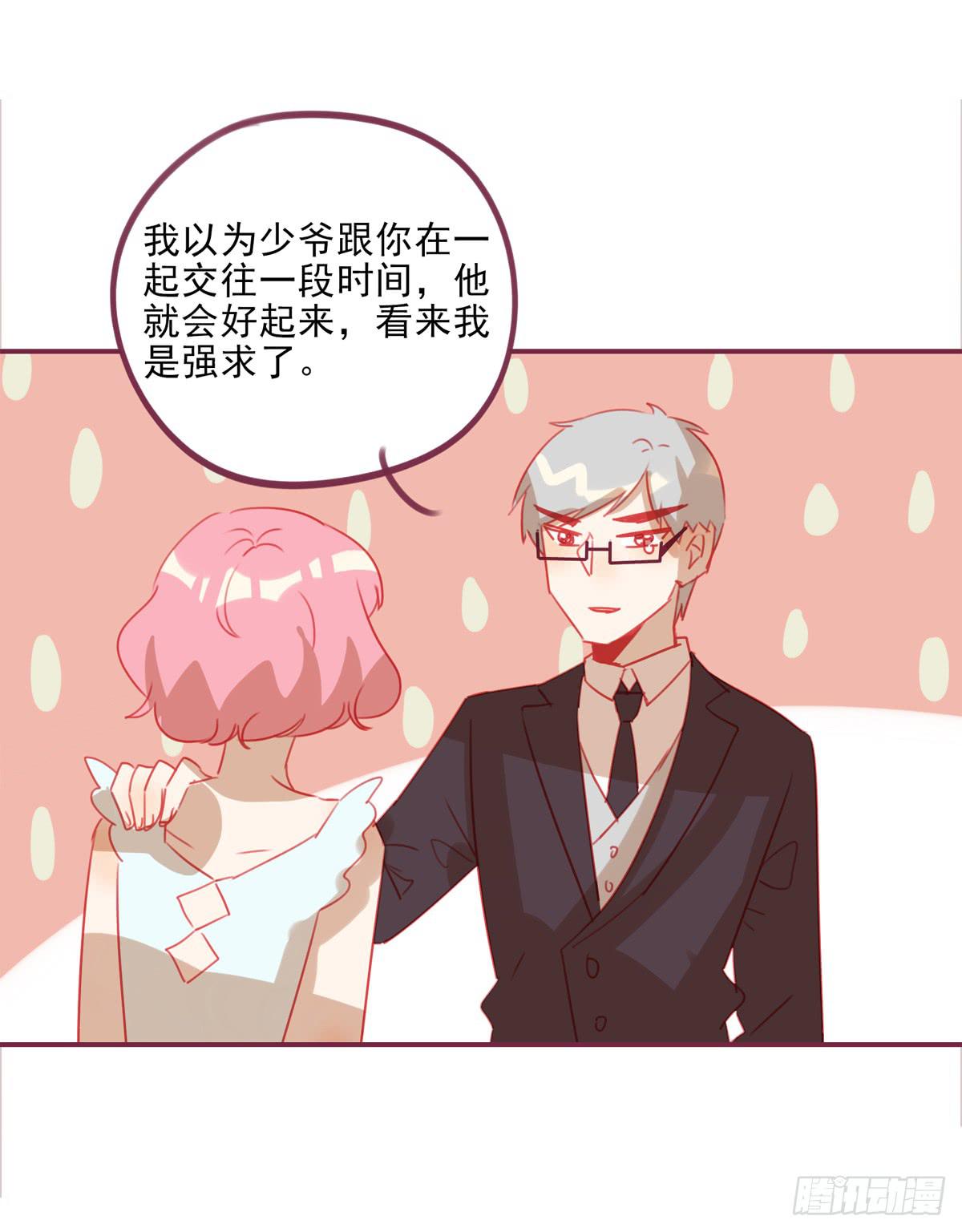 你的目的是什么？-第43话