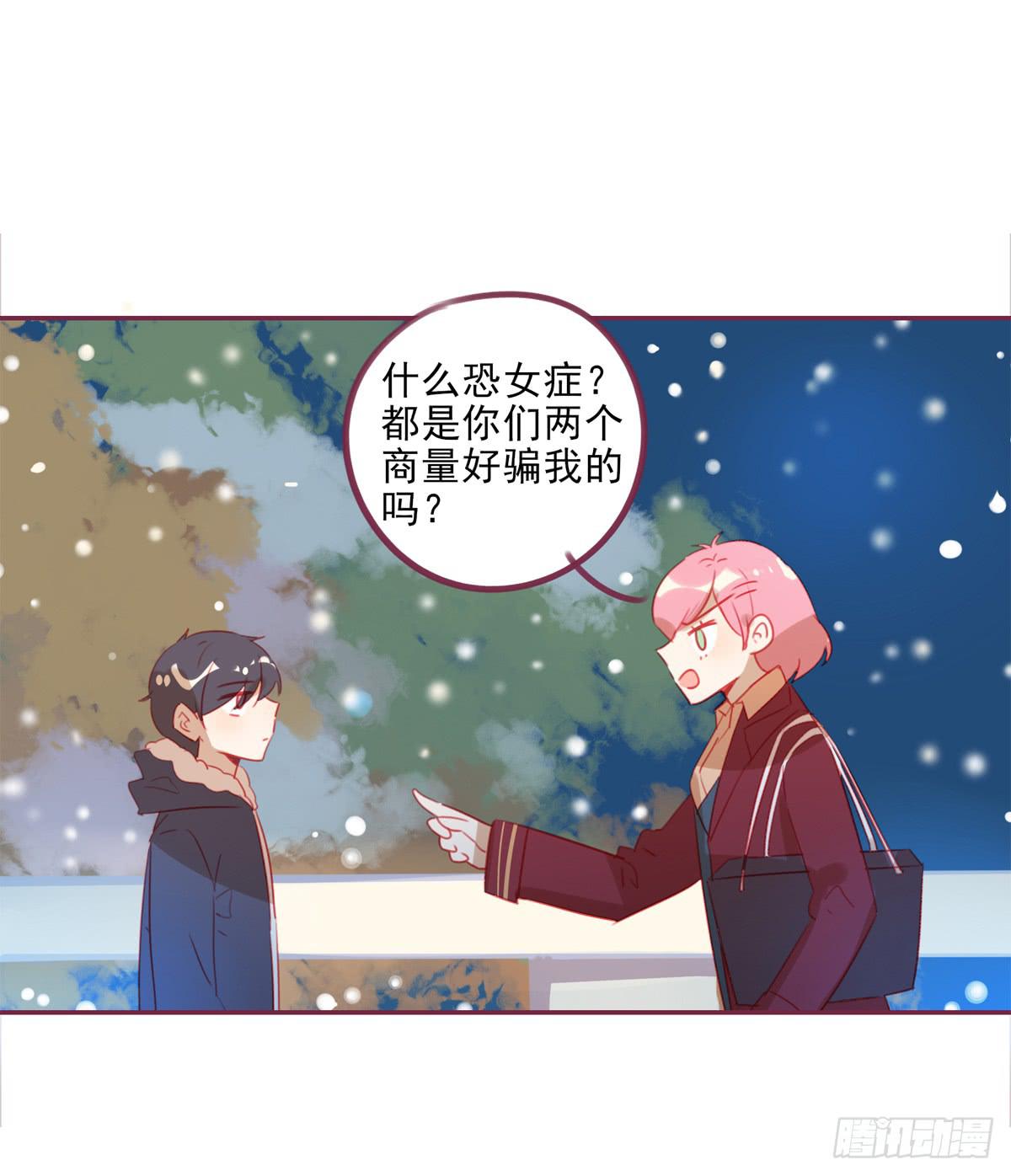 你的目的是什么？-第43话
