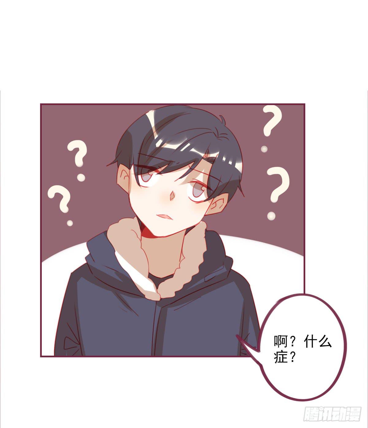 你的目的是什么？-第43话