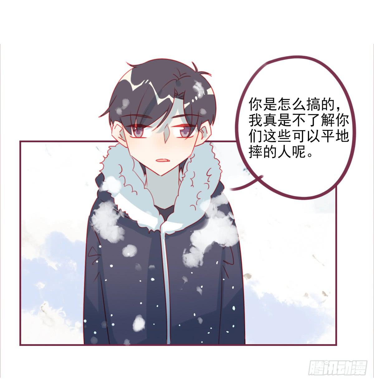 你的目的是什么？-第43话