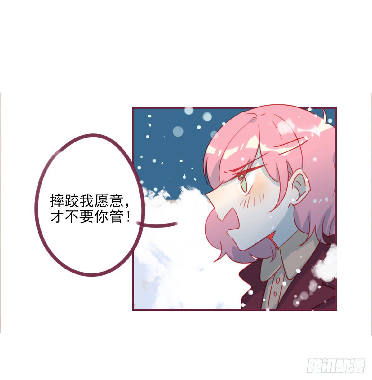 你的目的是什么？-第43话