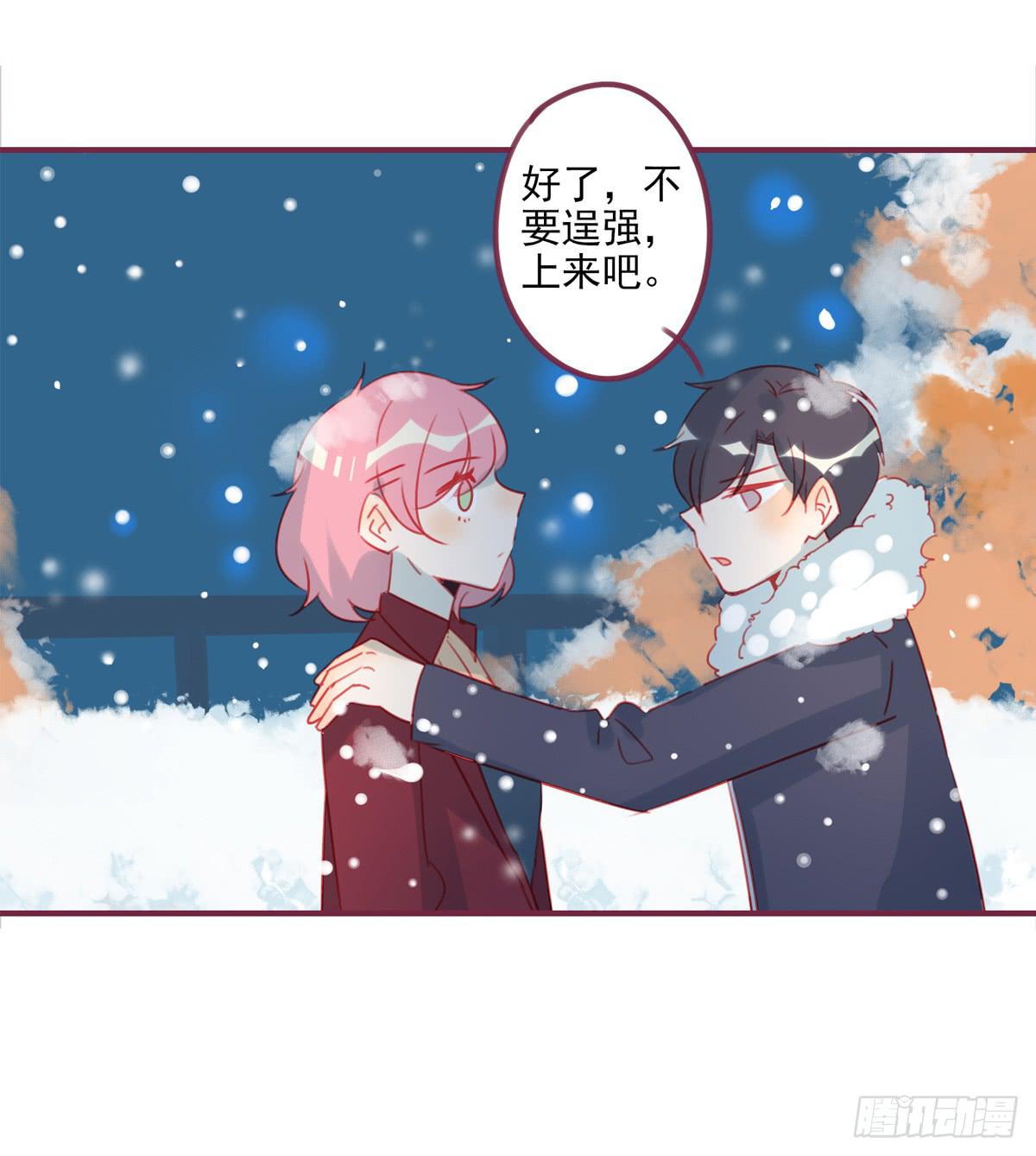 你的目的是什么？-第43话