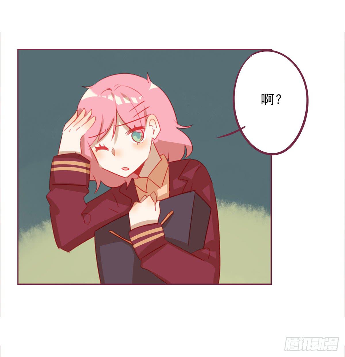 前辈的套路-第45话