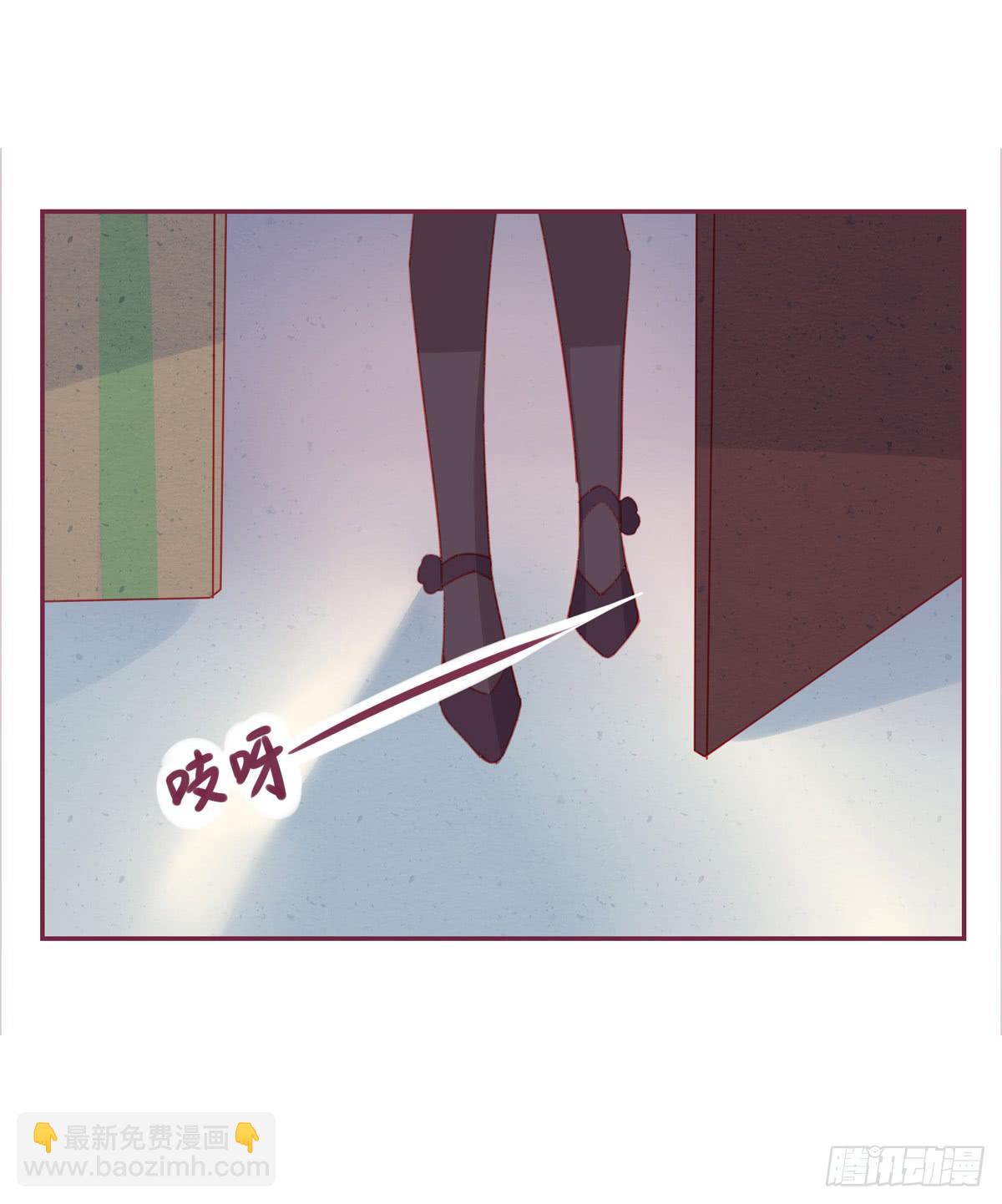 前辈的套路-第45话