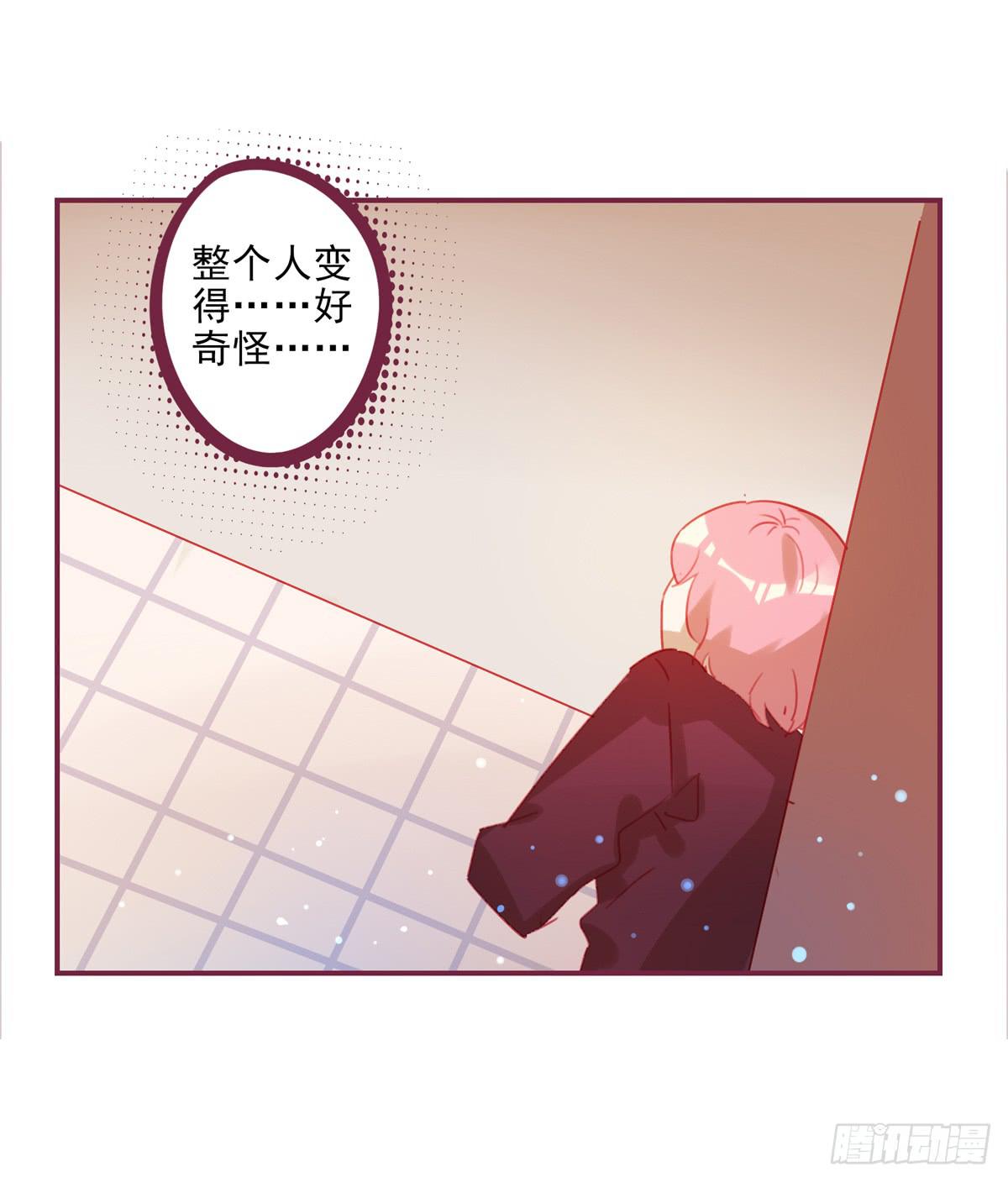 前辈的套路-第45话