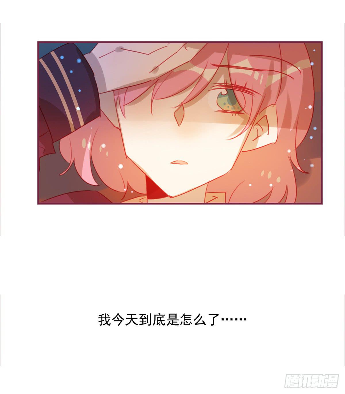 前辈的套路-第45话