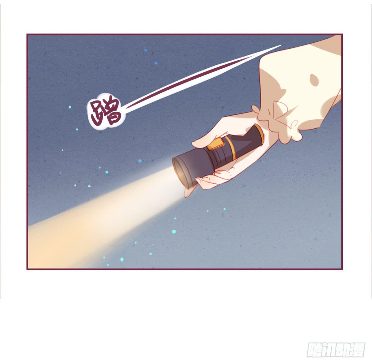 前辈的套路-第45话