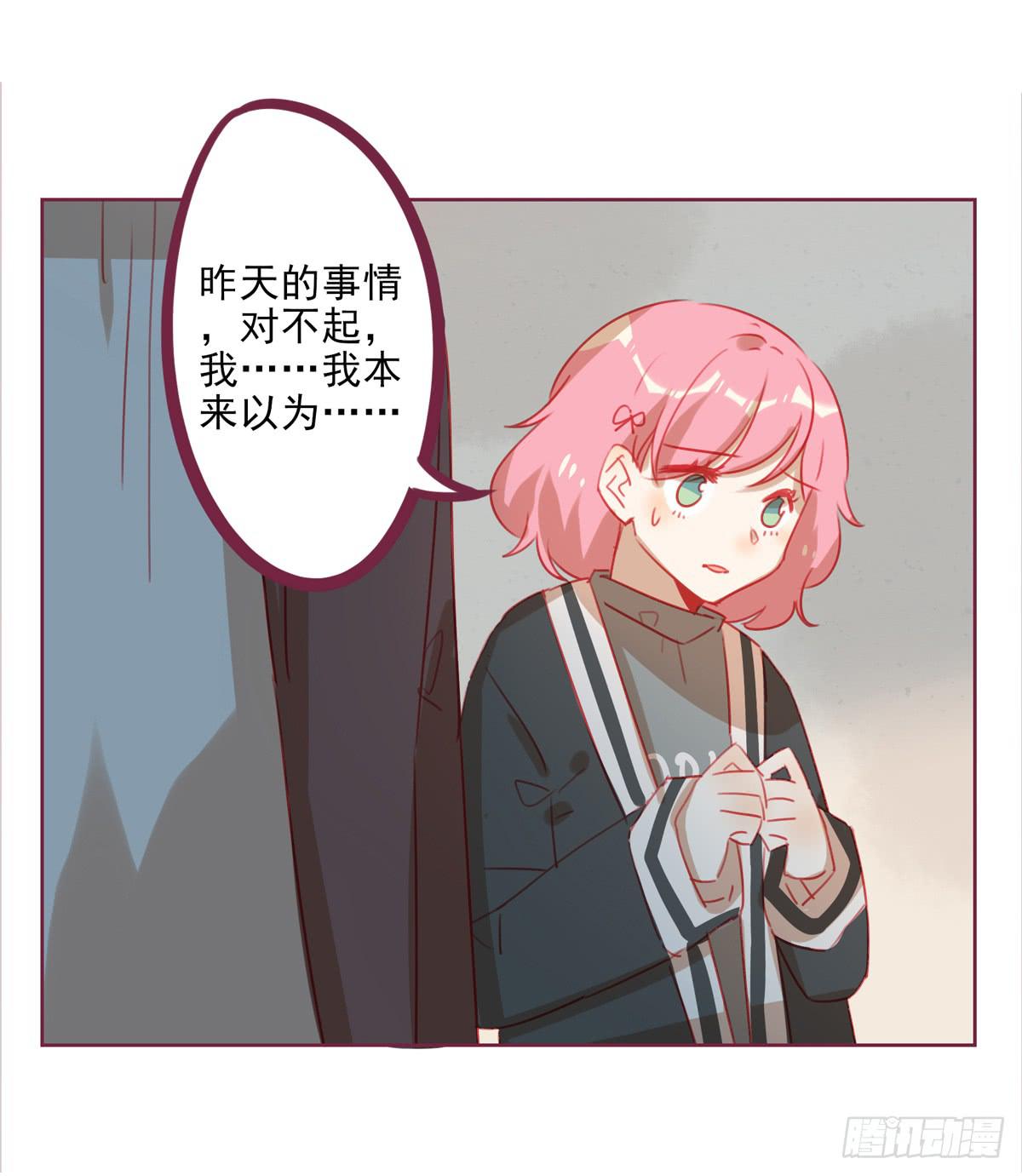 前辈的套路-第45话