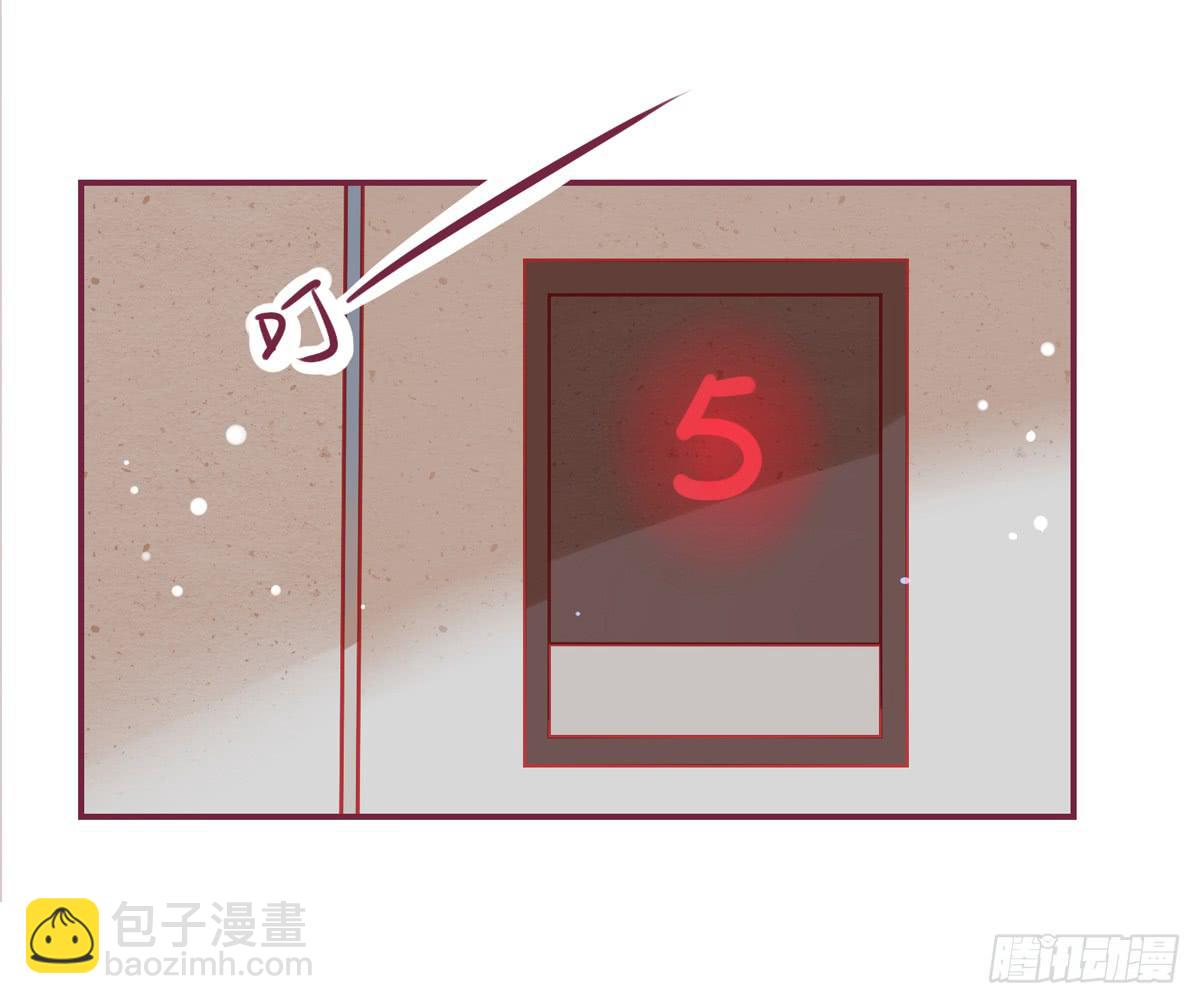 前辈的套路-第45话