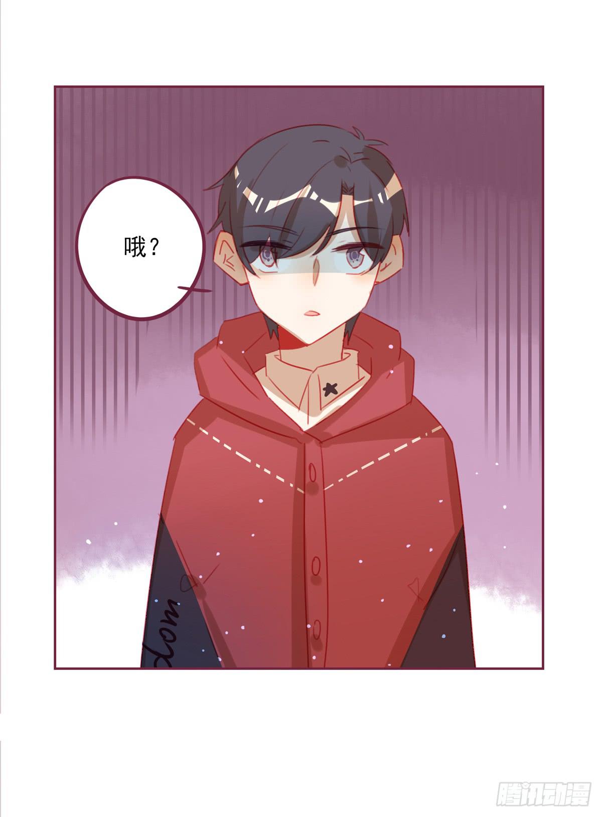 前辈的套路-第45话