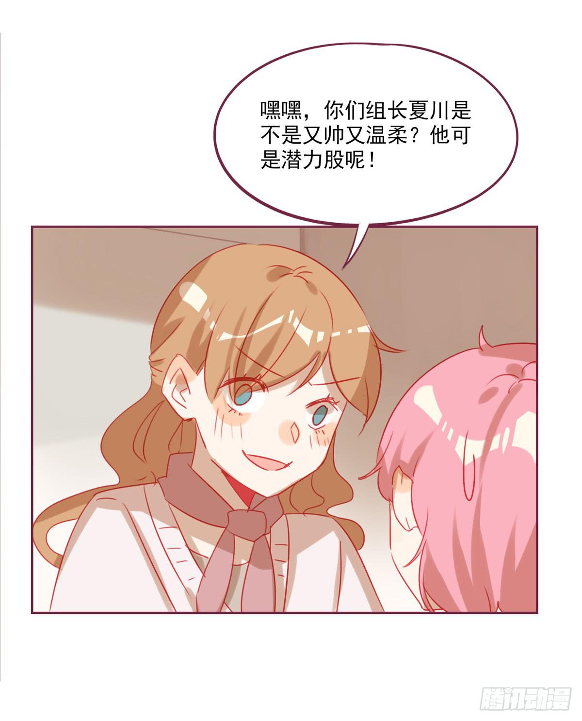 离别-第47话