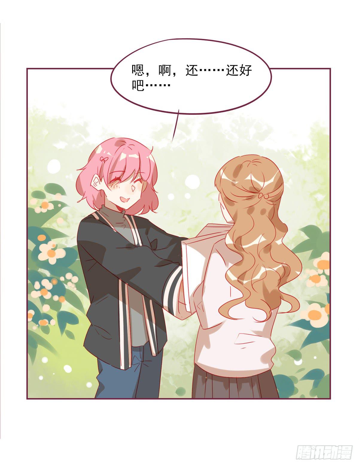 离别-第47话