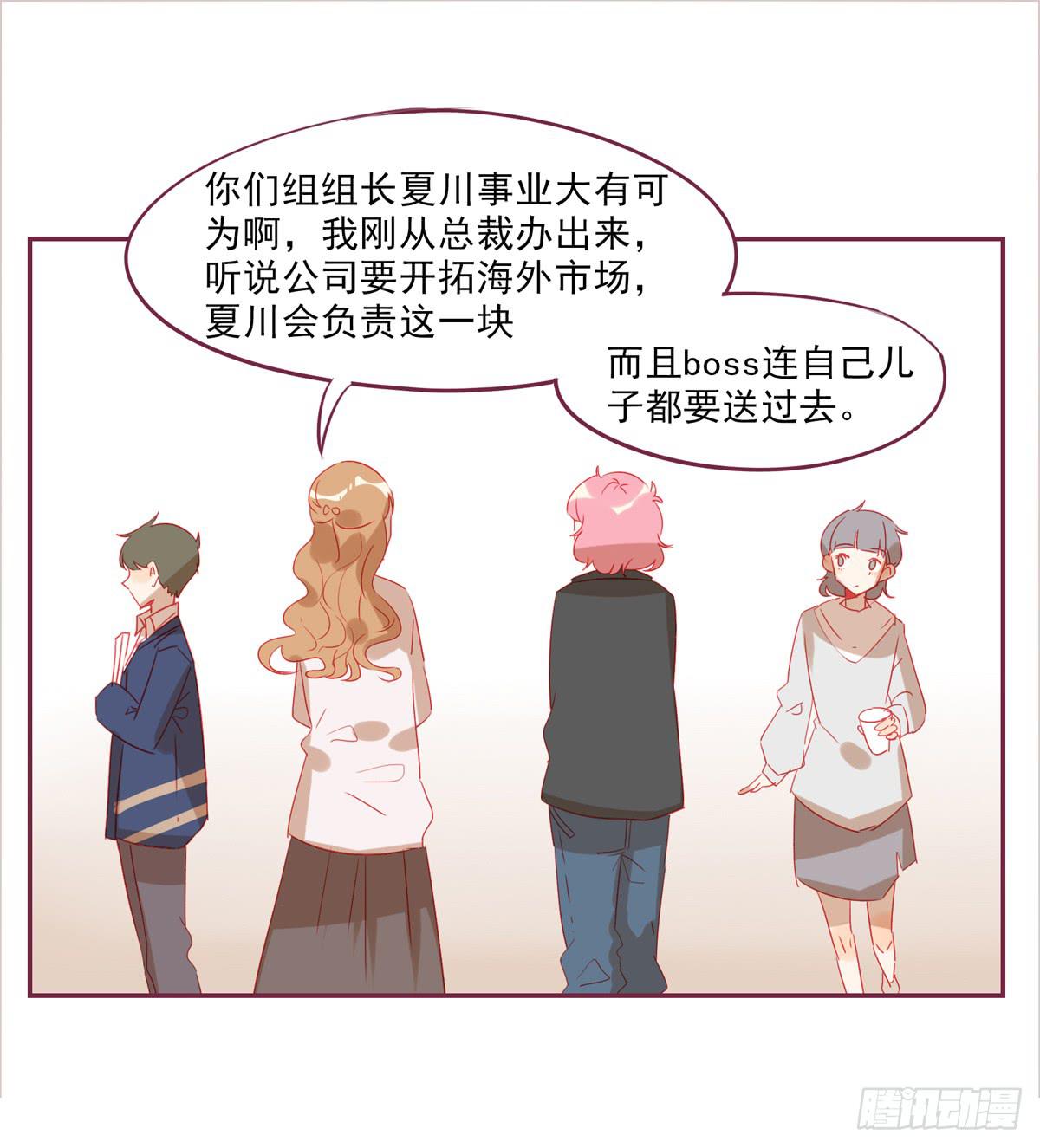 离别-第47话