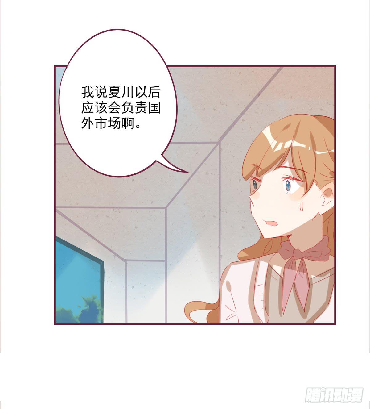 离别-第47话