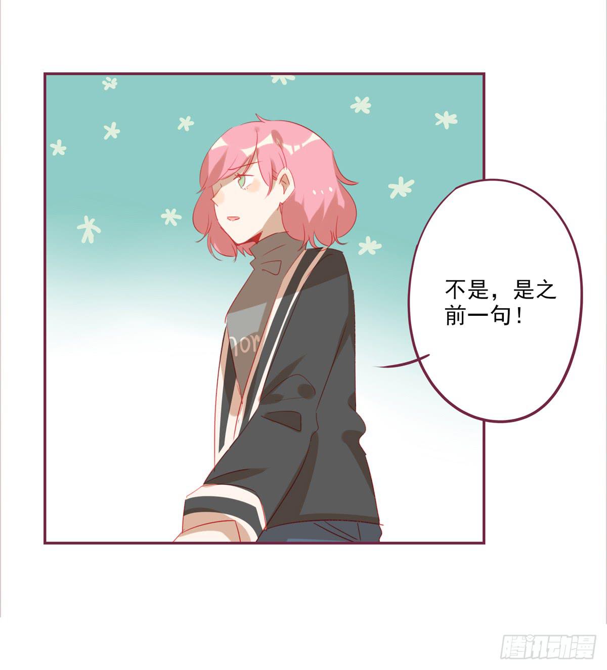离别-第47话