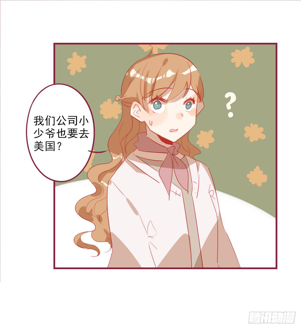 离别-第47话
