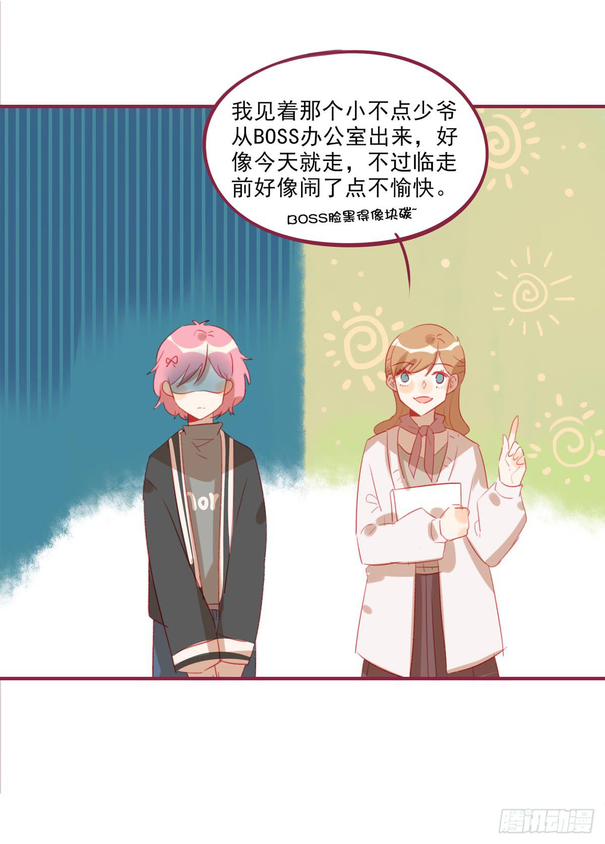 离别-第47话