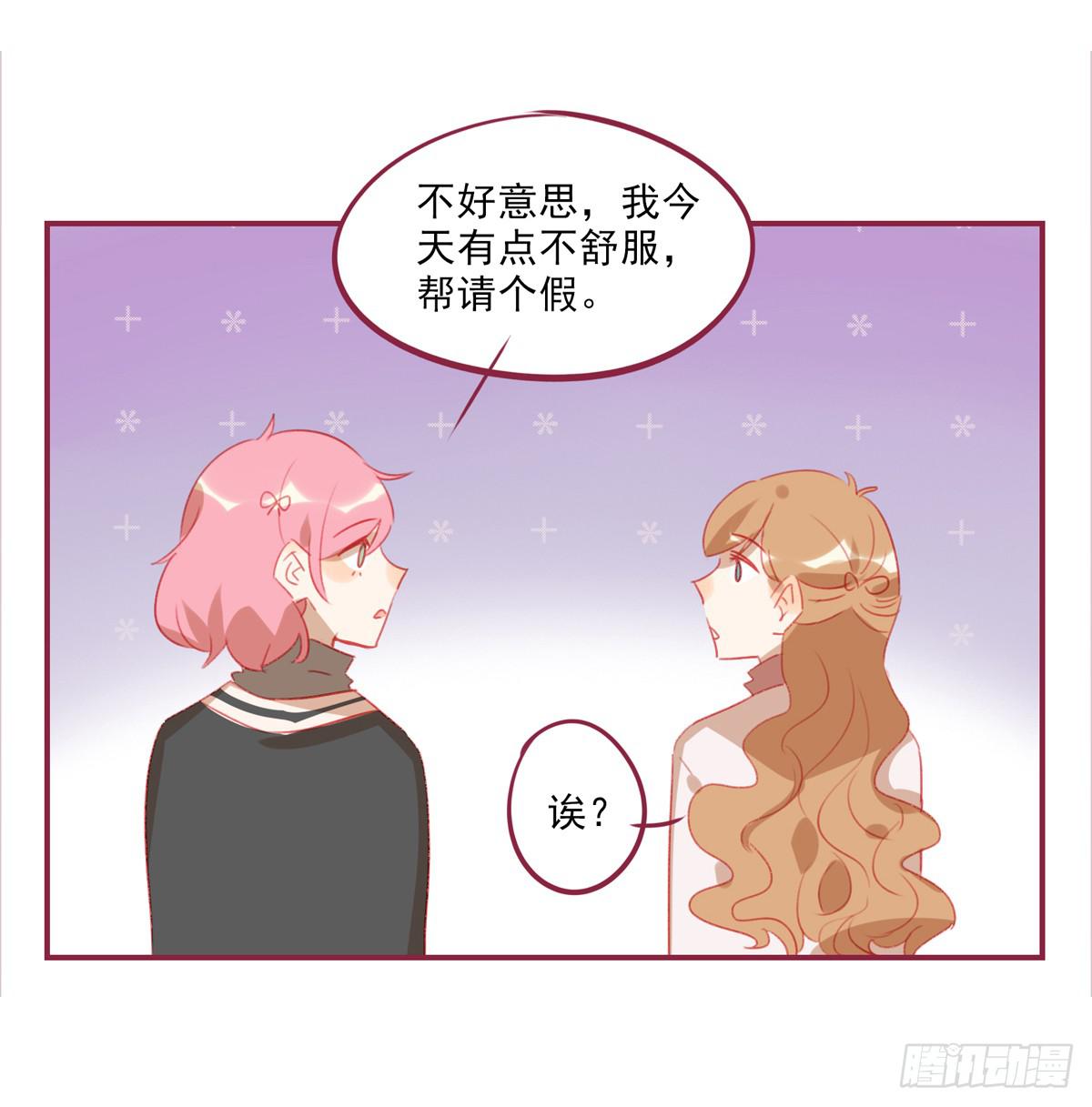 离别-第47话