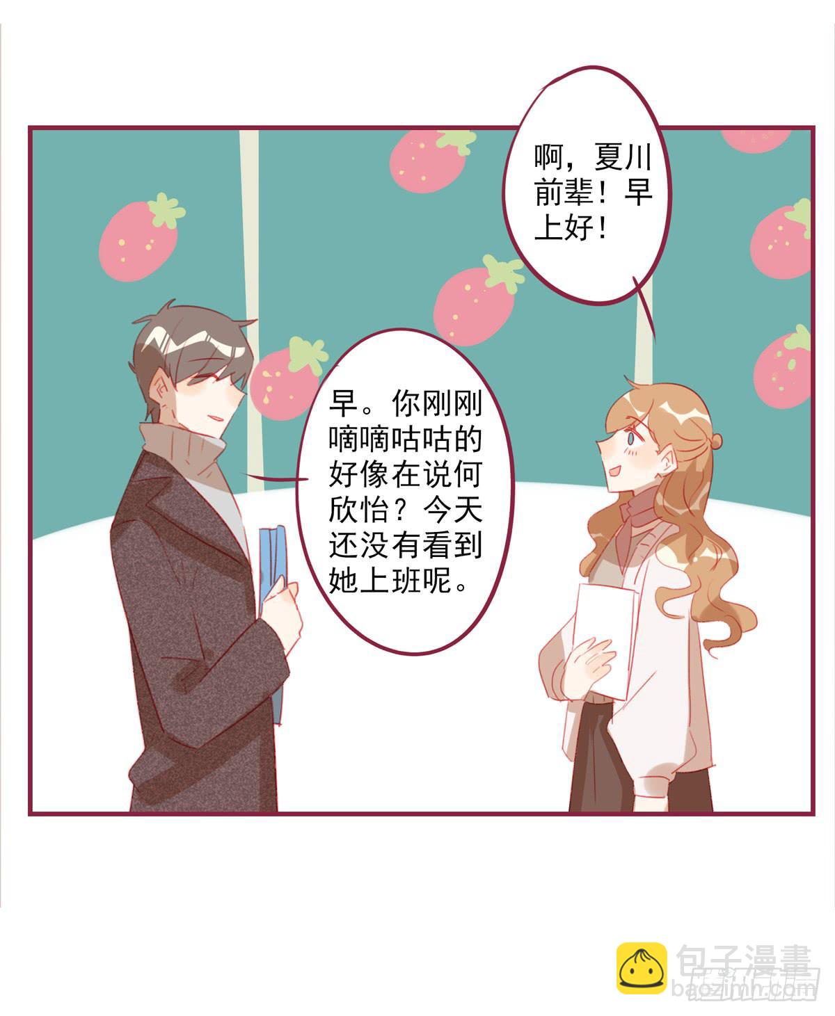 离别-第47话