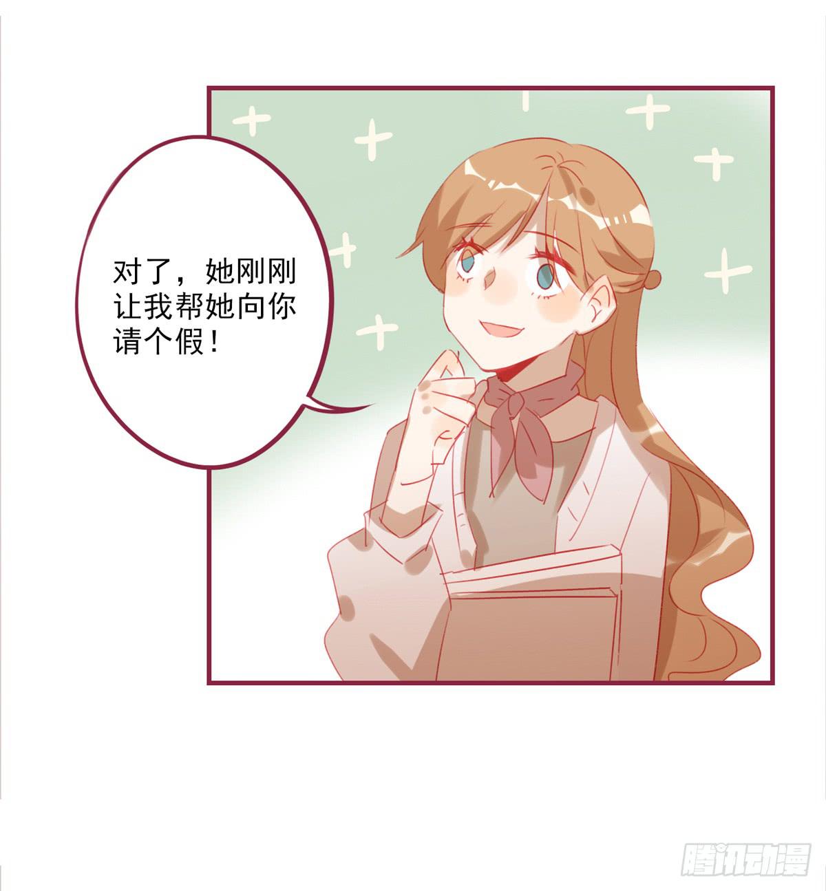 离别-第47话