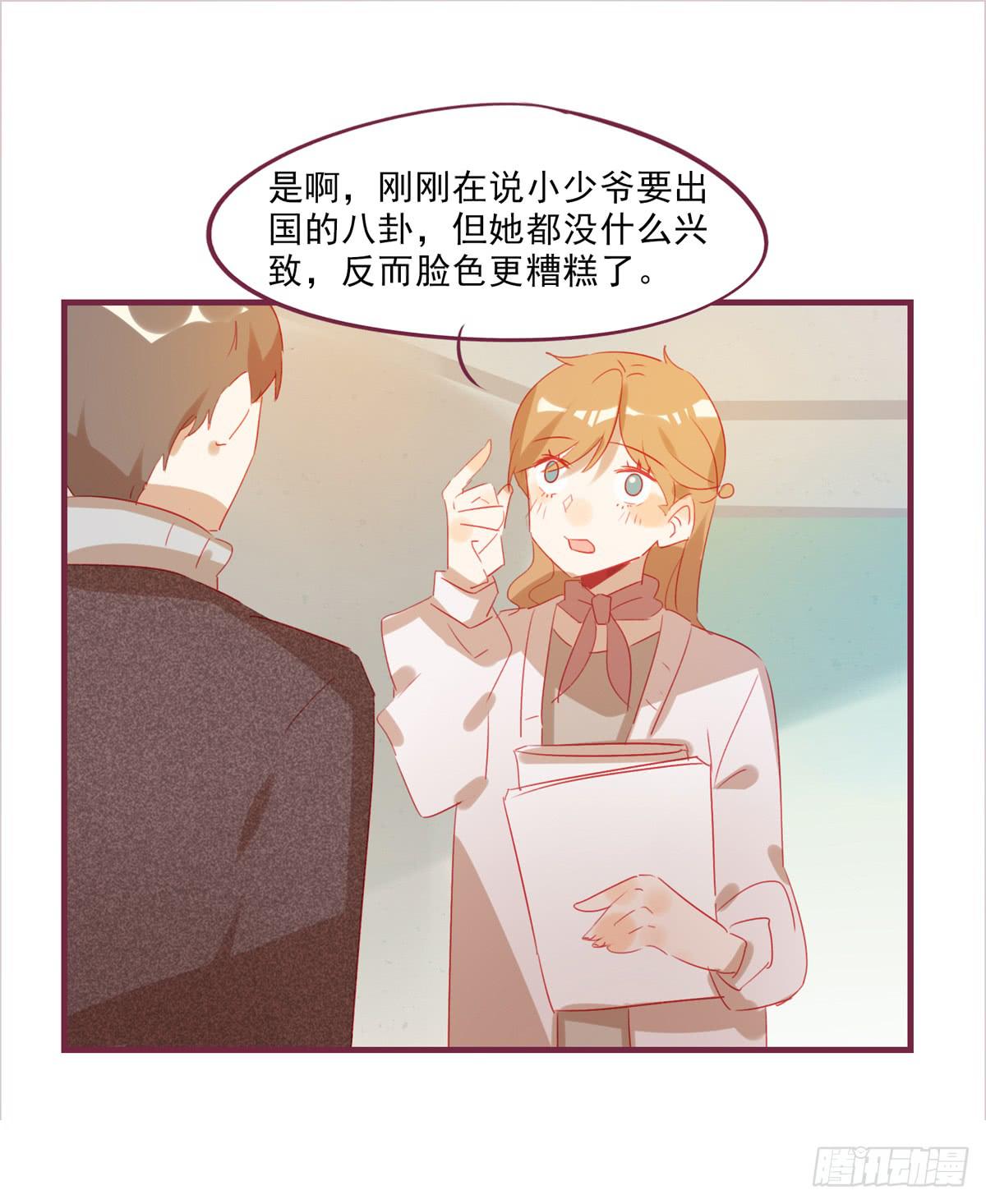 离别-第47话