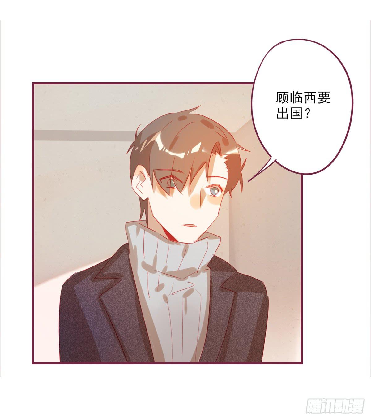 离别-第47话