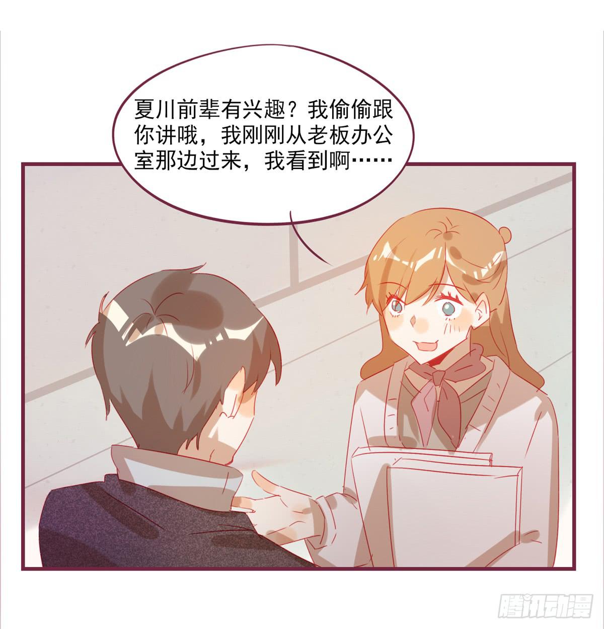 离别-第47话
