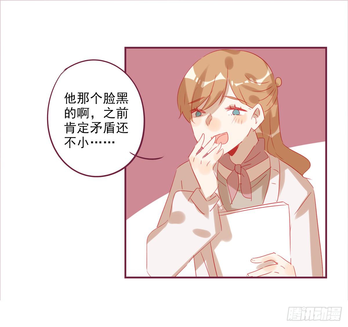 离别-第47话