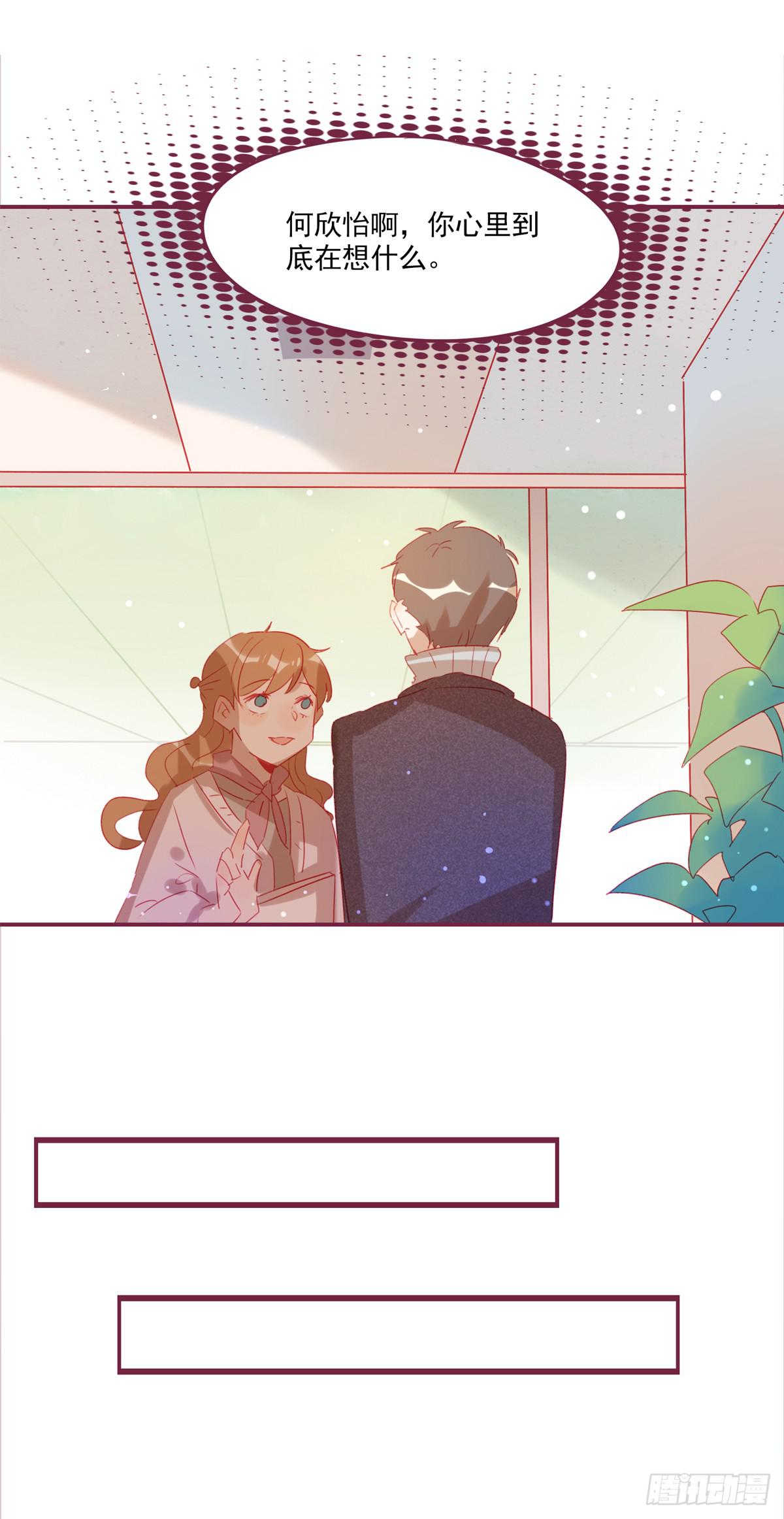离别-第47话