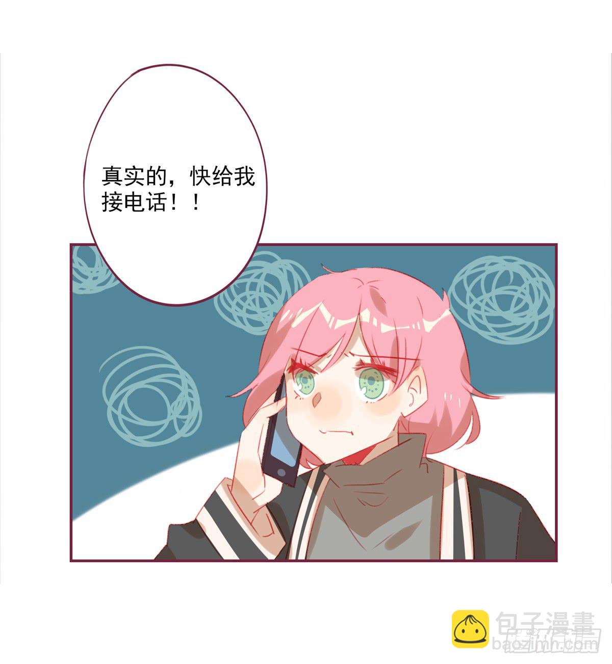 离别-第47话