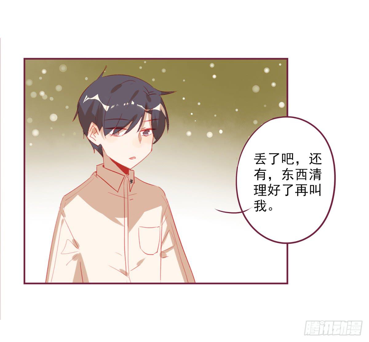 离别-第47话