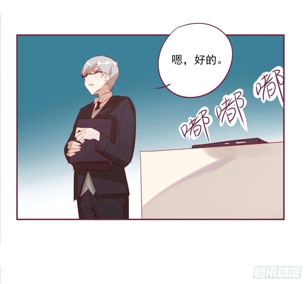 离别-第47话