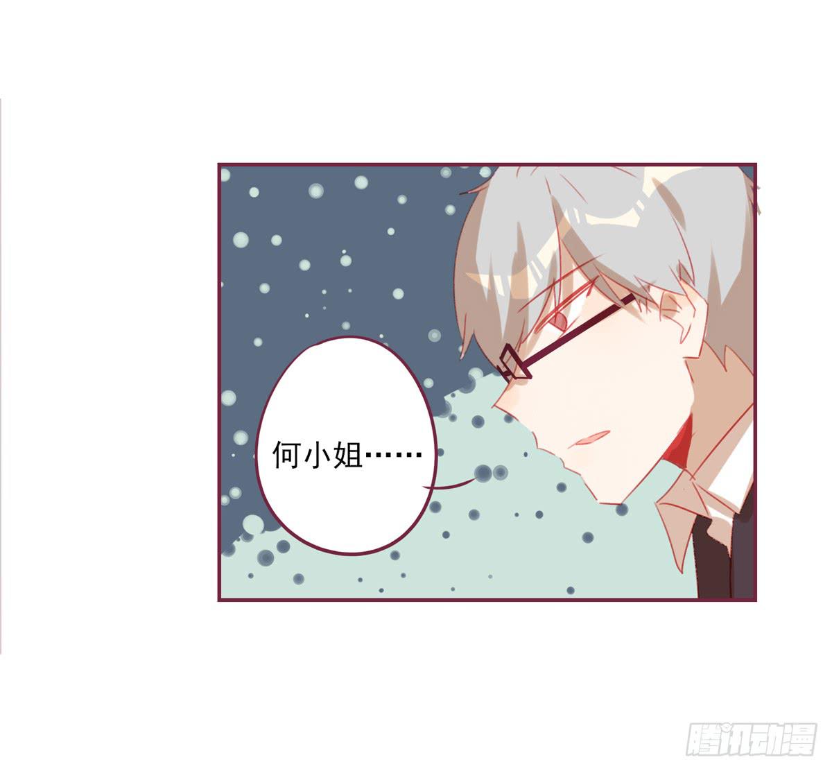 离别-第47话