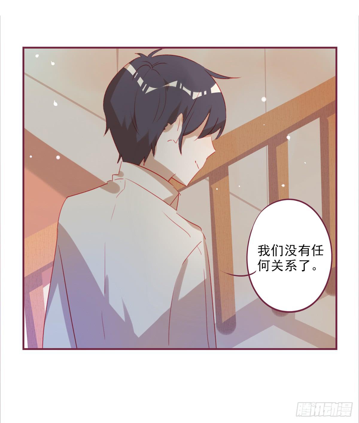 离别-第47话